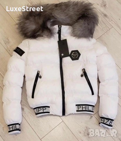 Зимни Якета 🤍 Philipp Plein Karl Lagerfeld , снимка 17 - Якета - 52565114