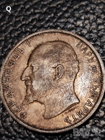 сребърни 2 лева 1912г. , снимка 2 - Нумизматика и бонистика - 51110589