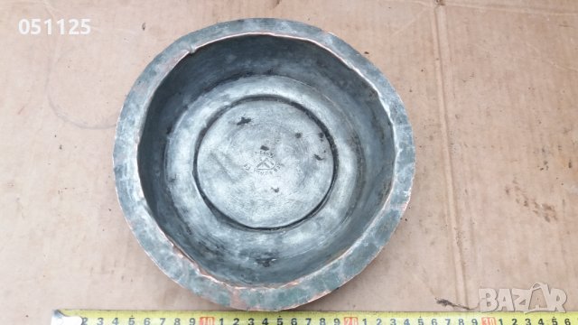 кован възрожденски сахън, купа, поднос с маркировка , снимка 3 - Антикварни и старинни предмети - 39863156