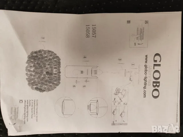 Пендел с естествени пера GLOBO, снимка 4 - Лампи за таван - 55840903