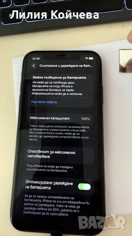Продавам iphone 11 128gb, снимка 3 - Apple iPhone - 56090509