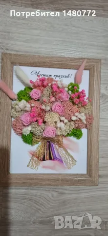Букет от скандинавски мъх в рамка , снимка 4 - Картини - 48970273
