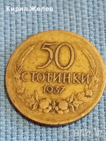 Три монети Царство България стари редки за КОЛЕКЦИЯ ДЕКОРАЦИЯ 47905, снимка 3 - Нумизматика и бонистика - 47834365