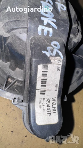 Вентилатор за парно зa Jeep Grand Cherokee - 929447P, снимка 2 - Части - 51000569