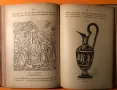 Стара Книга Изкуство История на Изкуствата Алвин Шулц 1884 г. на Немски, снимка 14