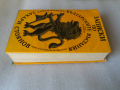 Записки по българските въстания от Захари Стоянов, снимка 4