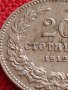 МОНЕТА 20 стотинки 1912г. ЦАРСТВО БЪЛГАРИЯ ФЕРДИНАНД ПЪРВИ ЗА КОЛЕКЦИЯ 35713, снимка 7