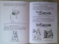 Наставление по стрелково дело - револвер Наган и пистолет ТТ-33, снимка 7