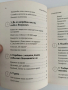 Как да спечелим по един час всеки ден, снимка 9