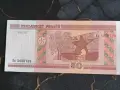 Банкнота - Беларус - 50 рубли UNC | 2000г., снимка 2