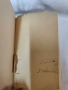 Антикварен медицински атлас по Анатомия (1875 г.) – Dr. Heitzmann, снимка 3