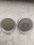 Лот монети 90 години от Освобождението на България. 1 и 2 лева година на сечене 1969, снимка 1
