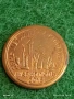 Жетон токен Ден на Металурга Мариупол за КОЛЕКЦИЯ 53137, снимка 1