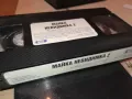 МАЙКА НЕВИДИМКА 2-VHS VIDEO ORIGINAL TAPE 2305250749, снимка 4