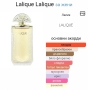 5 броя Lalique Дамски Amethyst, Amethyst exquise, Perles, Lalique Le Parfum, Satin / 100ml EDP , снимка 11