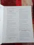 Продавам книгата Analysis of Investment and Management of Portfolios, снимка 3