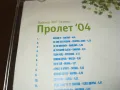 ПРОЛЕТ 04 VCD 1302251631, снимка 14