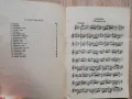 Народни хора и ръченици за акордеон, свитък 2, Коста Колев, снимка 2