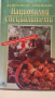 Готварски книги , снимка 3