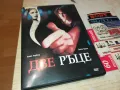 ДВЕ РЪЦЕ-ДВД 0703250901, снимка 7