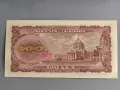 Банкнота - Япония - 100 йени UNC | 1953г., снимка 2