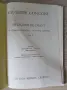 Concone - 50 Leçons de Chant Op. 9, Edition Peters, снимка 2