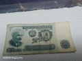Продавам стари български,румънски и руски банкноти!, снимка 11
