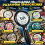 Ръчна лупа 10X с LED, 12 диода и Type-C зареждане, снимка 3