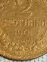 Рядка монета 2 стотинки 1901г. Княжество България за КОЛЕКЦИЯ 47803, снимка 3