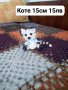 Коте. Нова ръчно плетена играчка!, снимка 1 - Плюшени играчки - 40566425