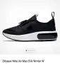 Nike Air Max-дамски маратонки №38, снимка 1