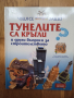 Детски книжки 10 бр. , снимка 14
