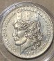 Сребърна монета 20 лева 1979 г. София - сто години столица на България (Малката)