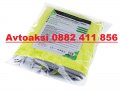 Микрофибърна кърпа за сушене Carmotion 90x60 см--63520, снимка 1