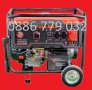 7.5 KW Бензинови монофазни генератори за ток с дисплей с ел. старт, снимка 1 - Други машини и части - 27872211