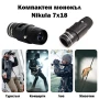 Силен джобен мини монокъл NIKULA 7×18 за лов животни птици концерти туризъм природа детски бинокъл, снимка 1