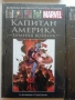 Брой на комикс MARVEL брой 26, снимка 2