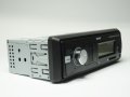 НОВИ! Авто радио MP3, SD, USB и AUX-In Denver CAU-444, снимка 3