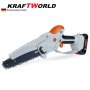 Немски Акумулаторен Трион KraftWorld 36V 8Ah и 2 Вериги – Резачка за клони, снимка 3