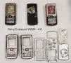 Панели заSonyEricsson T28,T29,T39,T20,Z600Z520,Z200,J200,J210,J220,J230,,T230,,T600,W800,T630,C510,, снимка 10