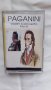 	Paganini- Violin Concerto No. 5, снимка 1 - Аудио касети - 42573852