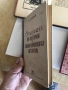Старинни книги от преди 1945 г. група 1, снимка 5