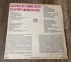 Грамофонни Плочи - Българска Музика: Ганчо Николов - Ганчо Николов, снимка 2