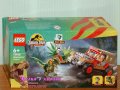 Продавам лего LEGO Jurassic World 76958 - Засада на Дилофозавър, снимка 1 - Образователни игри - 41212014