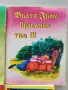 Детски книжки по 1 евро, снимка 3