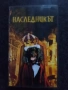 Продавам видеокасети цена 19.56 лева, снимка 15