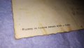 Н.Ц.В. ЕЛЕОНОРА КНЯГИНЯ БЪЛГАРСКА Царска СНИМКА КАРТИЧКА Издание на ГЛАВНИЯ ВОЕНЕН МУЗЕЙ СОФИЯ 32253, снимка 16