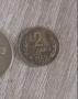 2 стотинки от 1962г., снимка 1 - Нумизматика и бонистика - 44839895