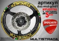 Ducati Multistrada кантове и надписи за джанти duc-mul-yellow1, снимка 3