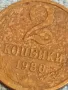 Стара монета 2 копейки 1980г. СССР рядка за КОЛЕКЦИЯ ДЕКОРАЦИЯ 39346, снимка 8